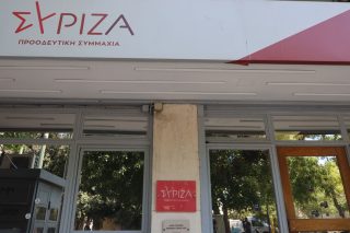 syriza